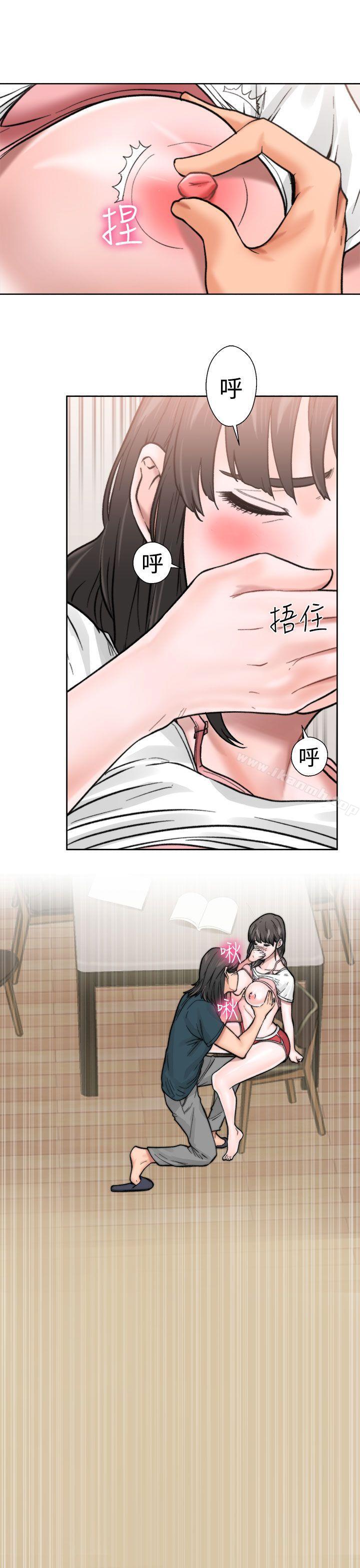 解禁:初始的快感第11话