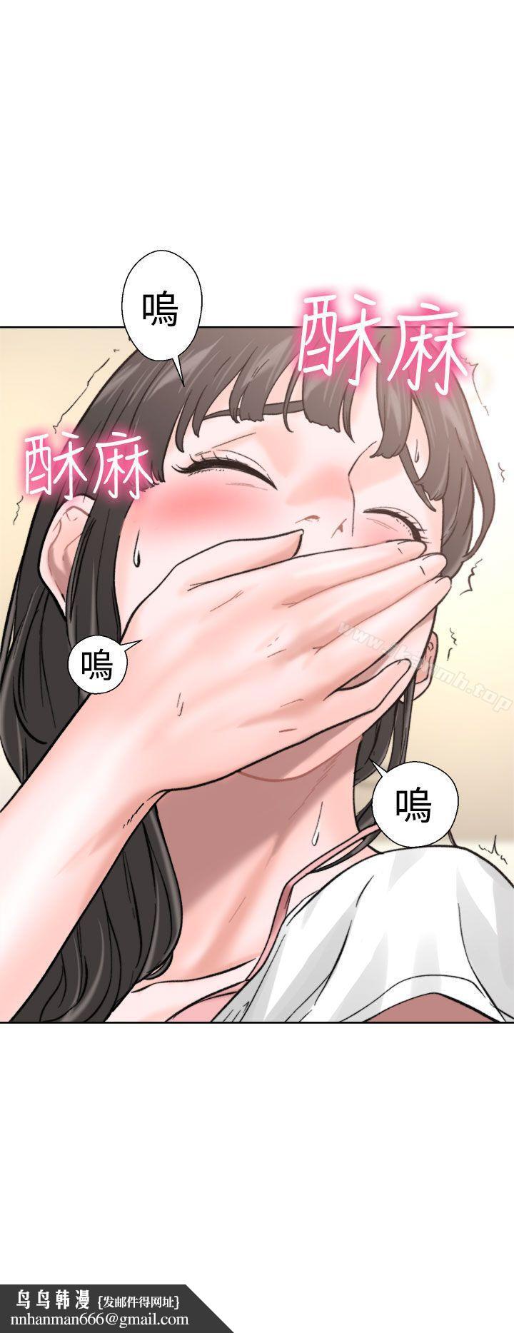 解禁:初始的快感第11话
