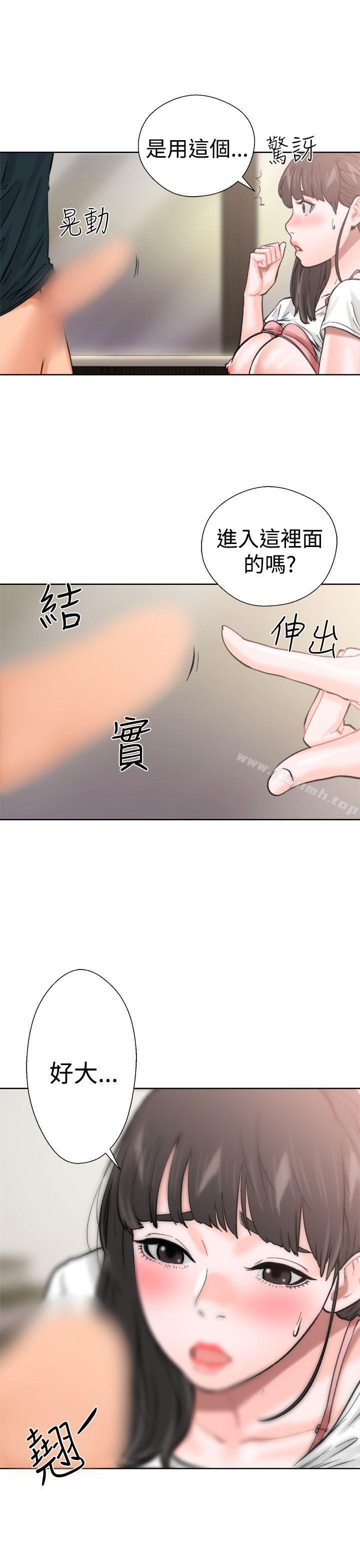解禁:初始的快感第11话