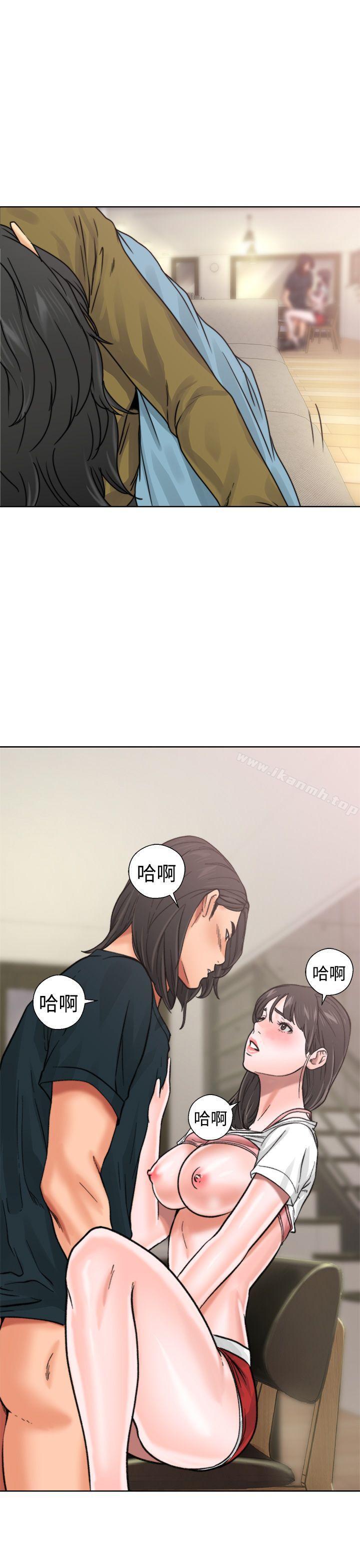 解禁:初始的快感第11话