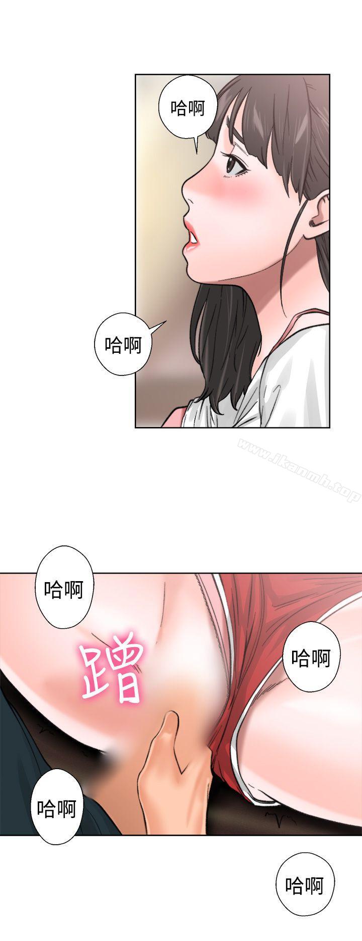 解禁:初始的快感第11话