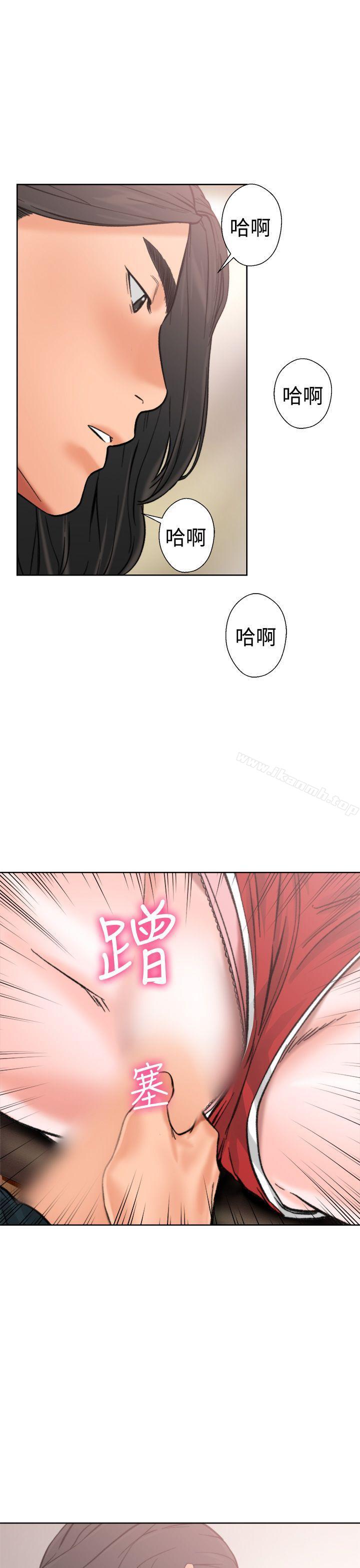 解禁:初始的快感第11话