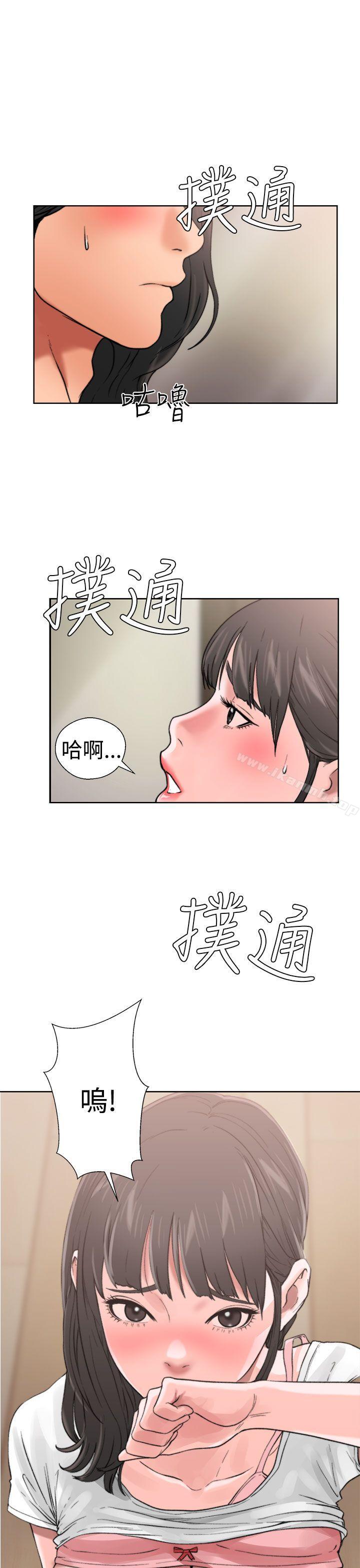 解禁:初始的快感第12话