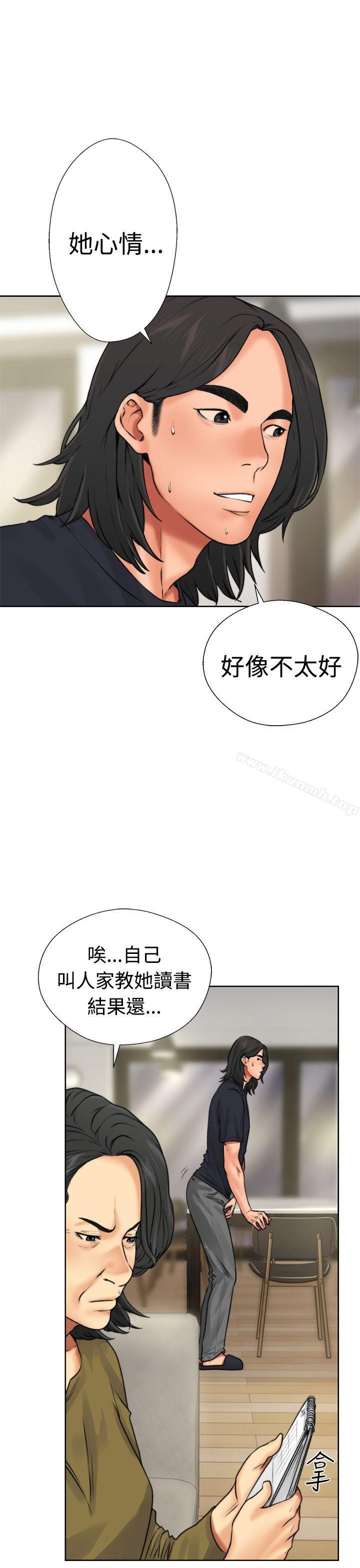 解禁:初始的快感第12话