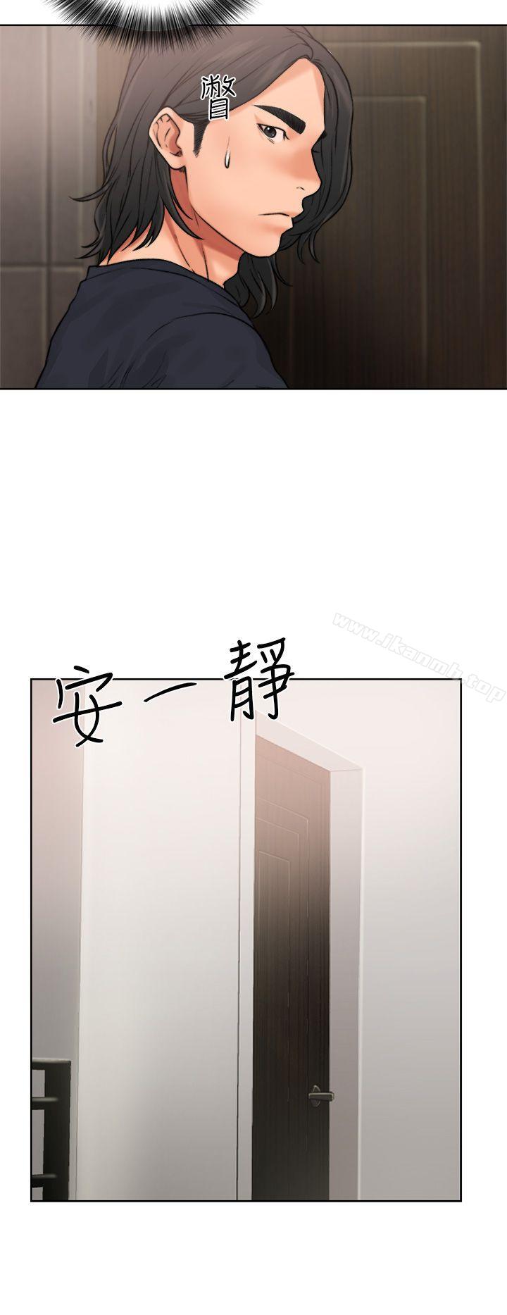 解禁:初始的快感第12话