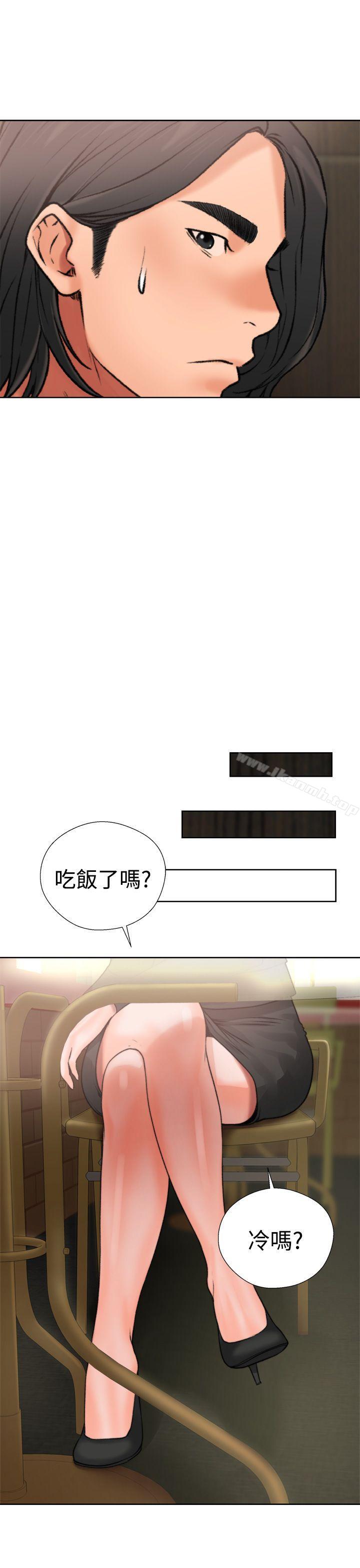 解禁:初始的快感第12话