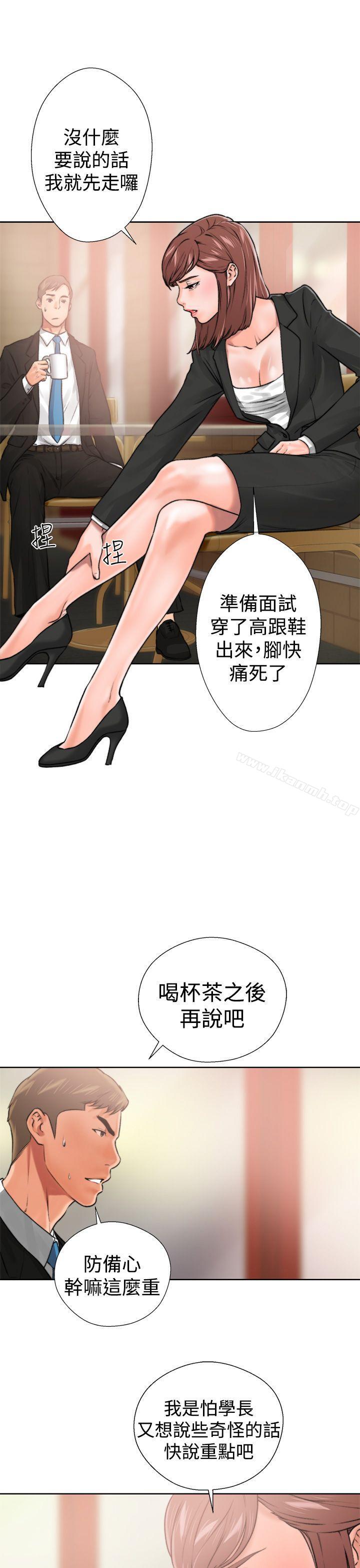 解禁:初始的快感第12话