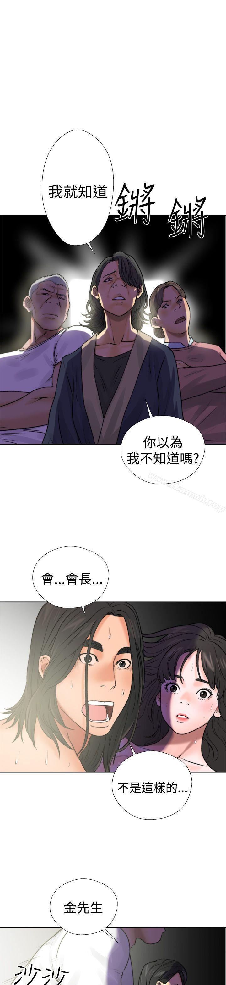 解禁:初始的快感第12话