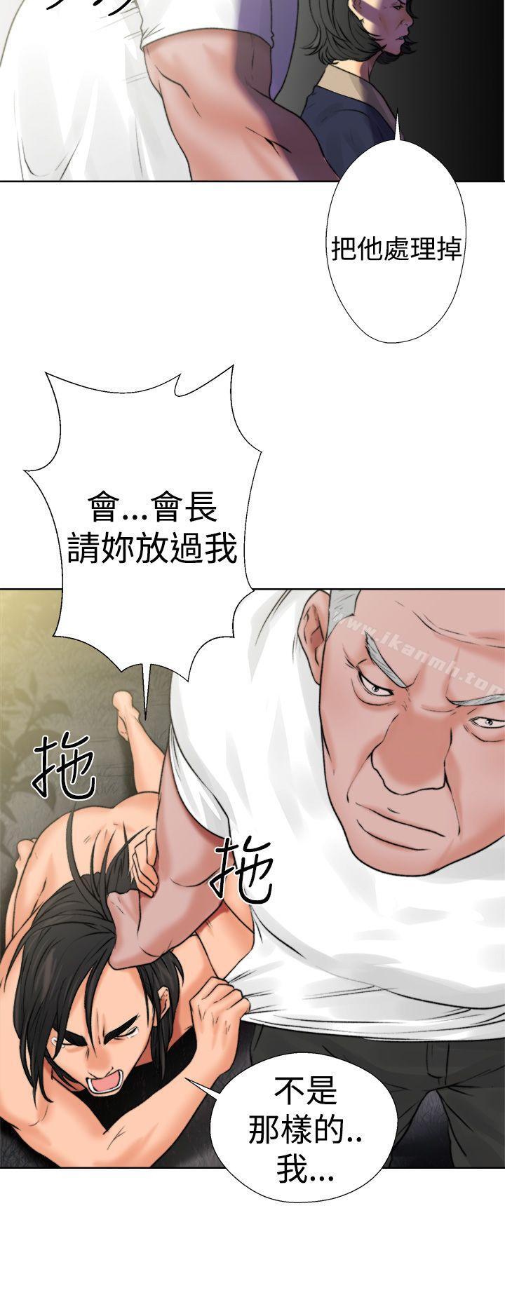解禁:初始的快感第12话