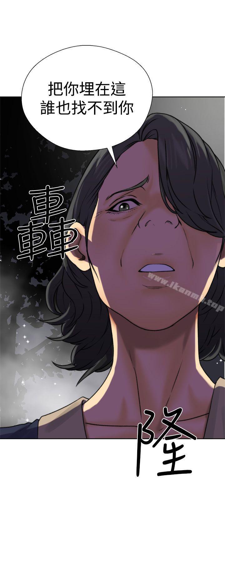 解禁:初始的快感第12话