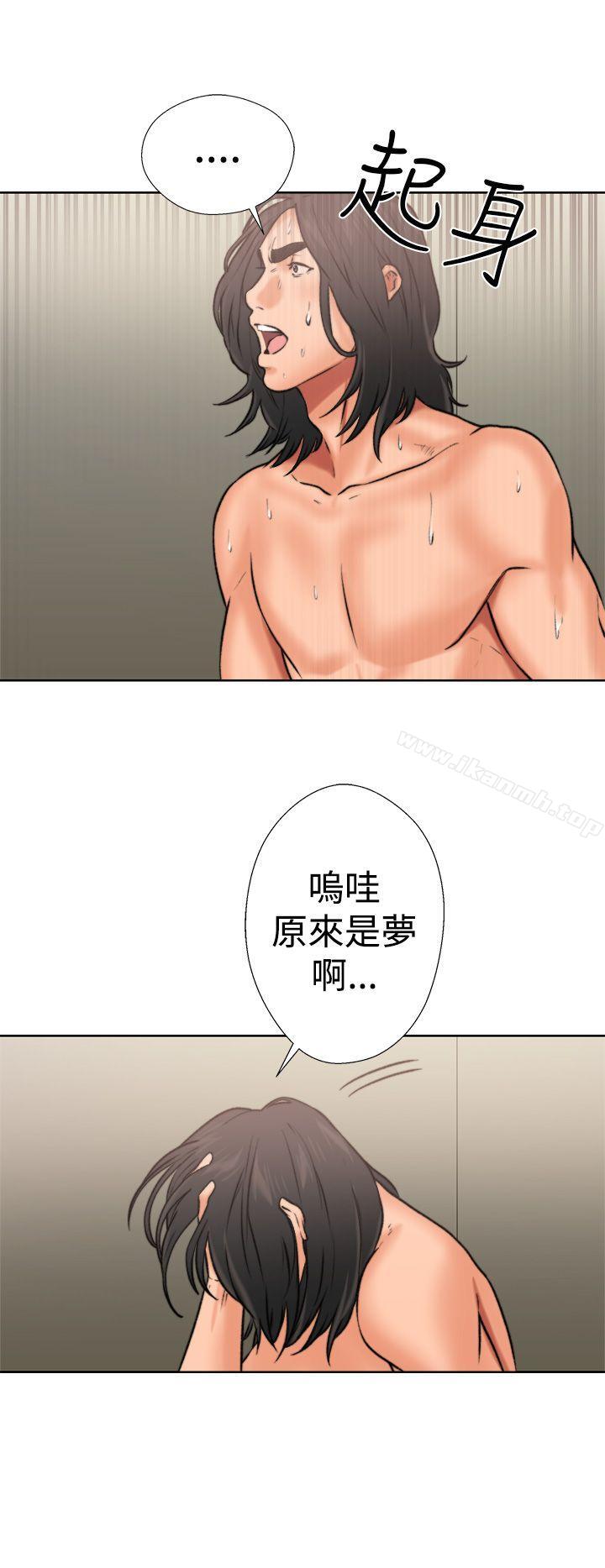 解禁:初始的快感第12话