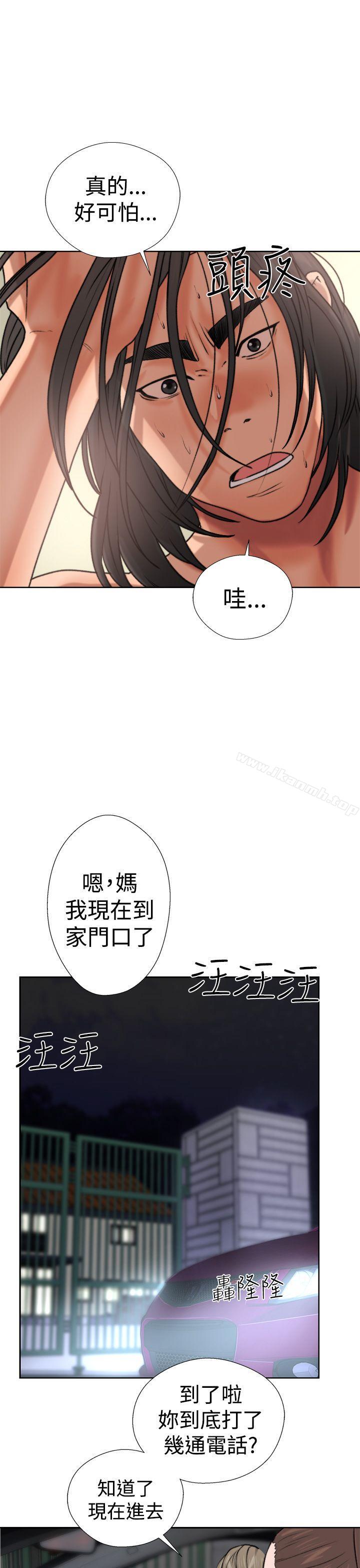 解禁:初始的快感第12话