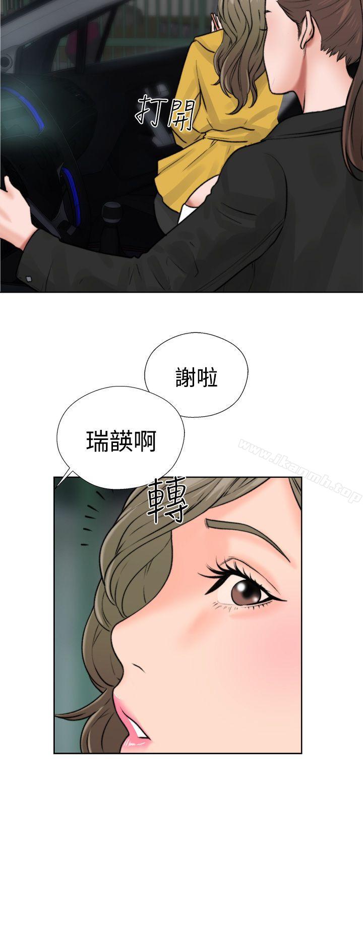 解禁:初始的快感第12话