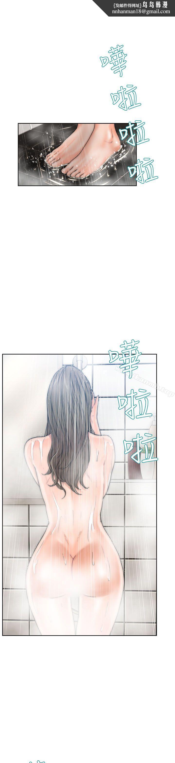 解禁:初始的快感第13话