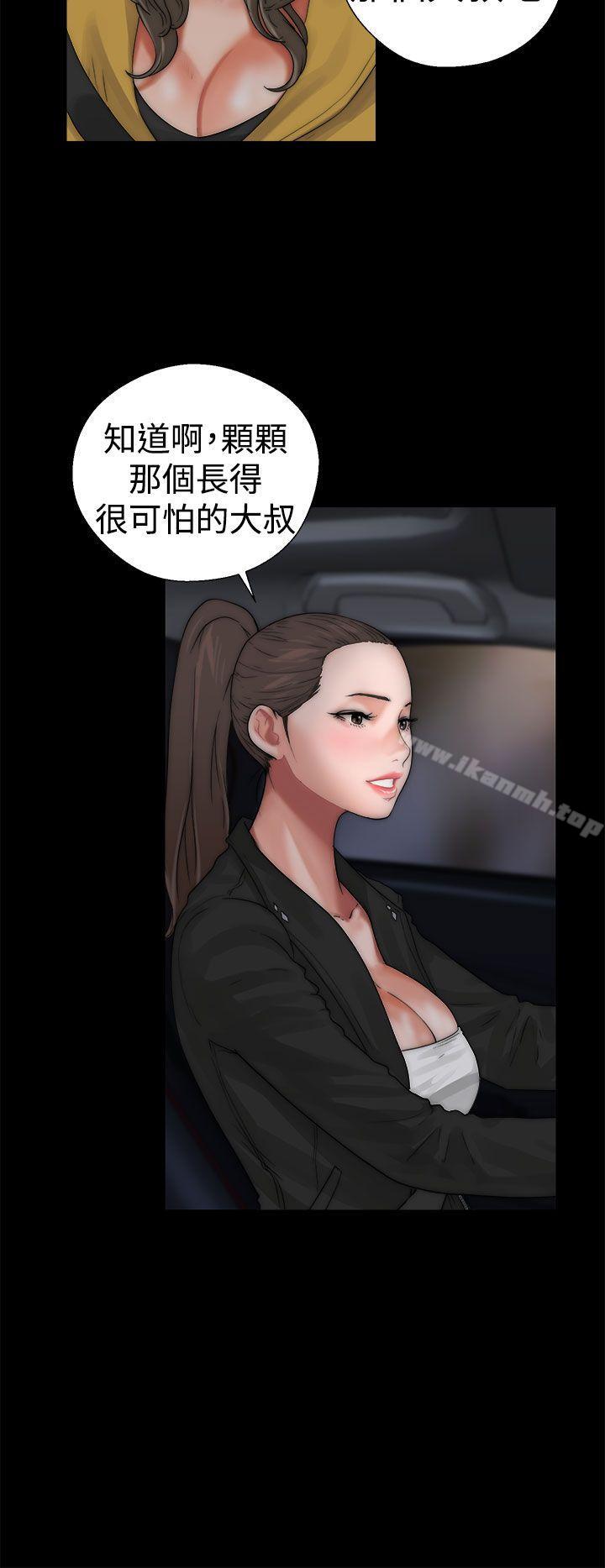 解禁:初始的快感第13话
