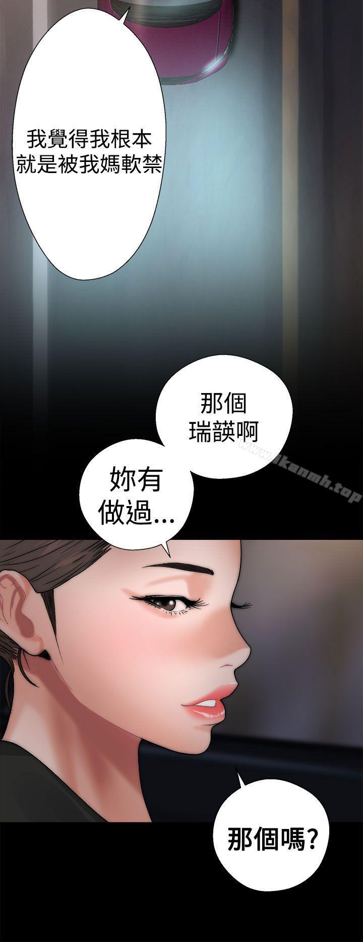解禁:初始的快感第13话