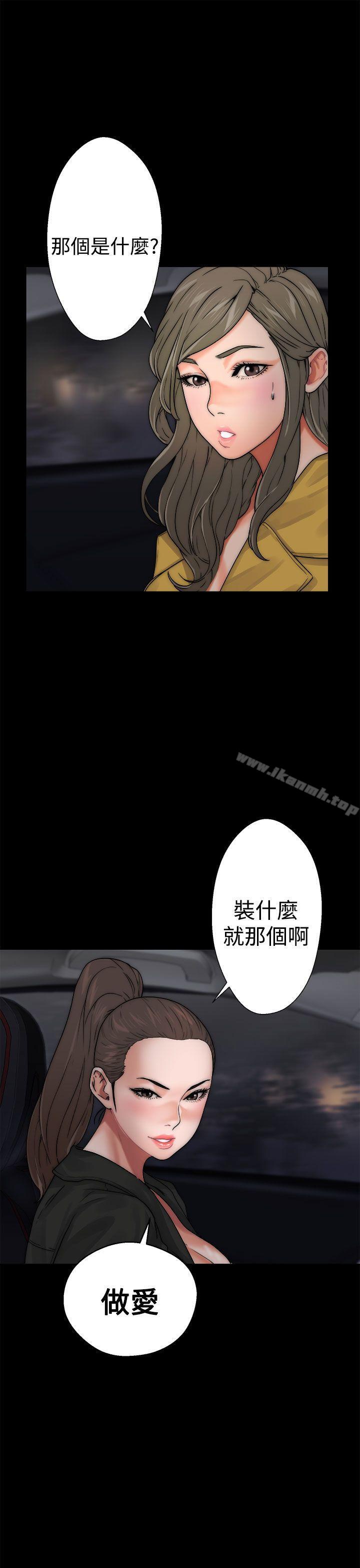 解禁:初始的快感第13话