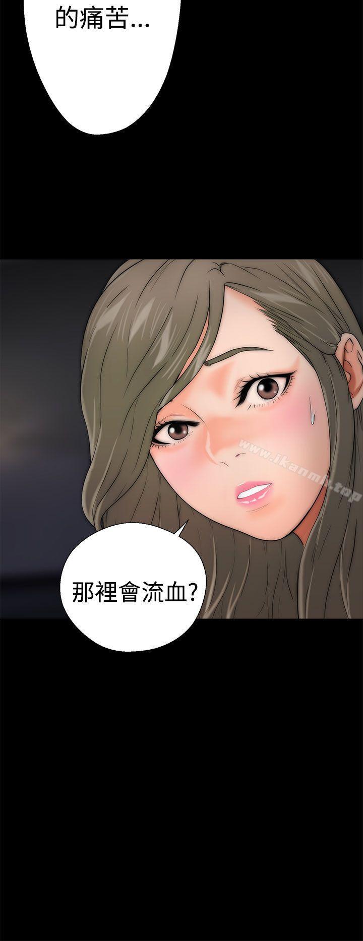 解禁:初始的快感第13话