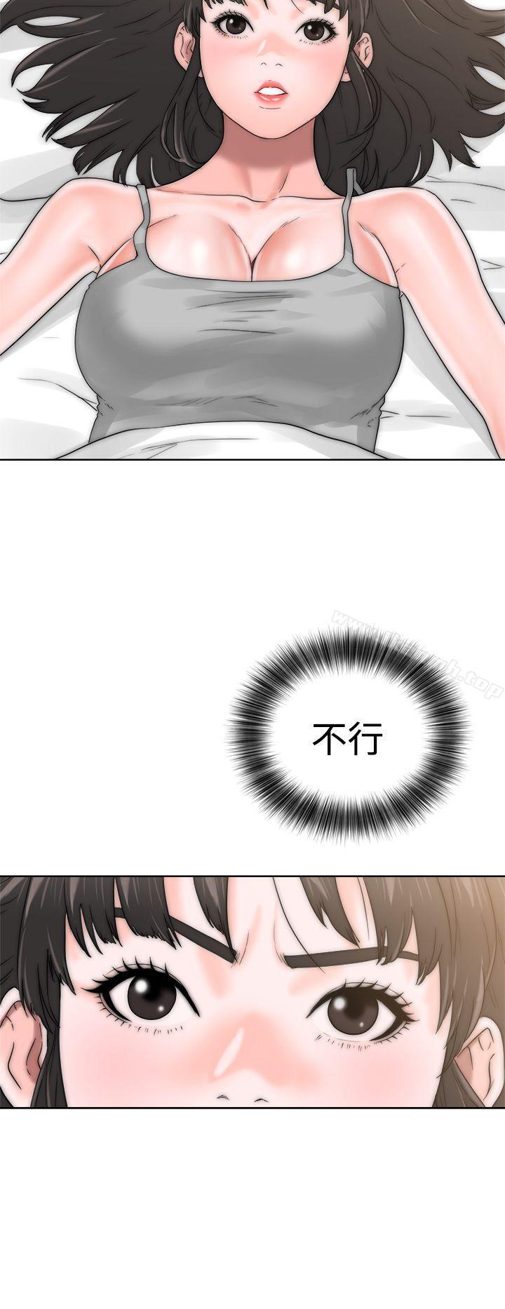 解禁:初始的快感第13话