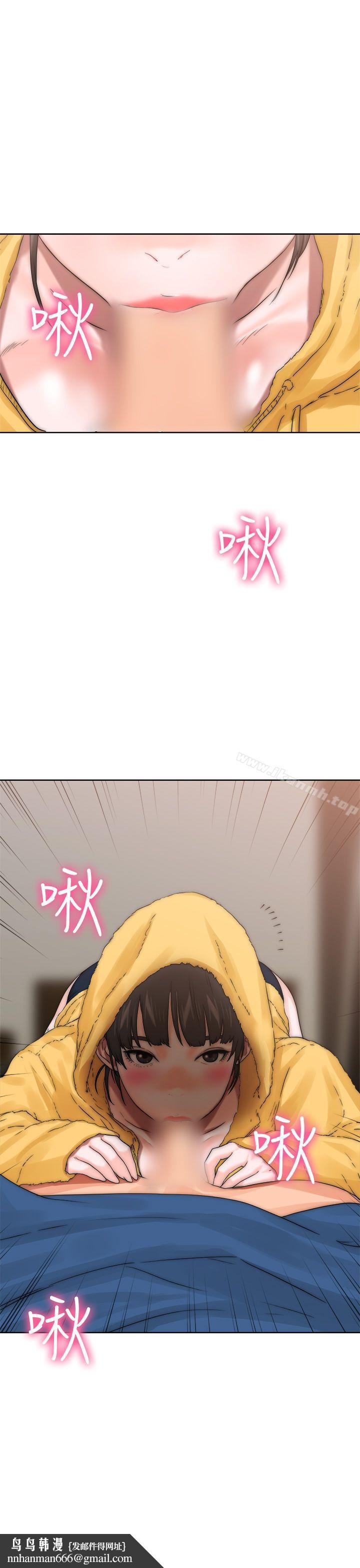 解禁:初始的快感第13话