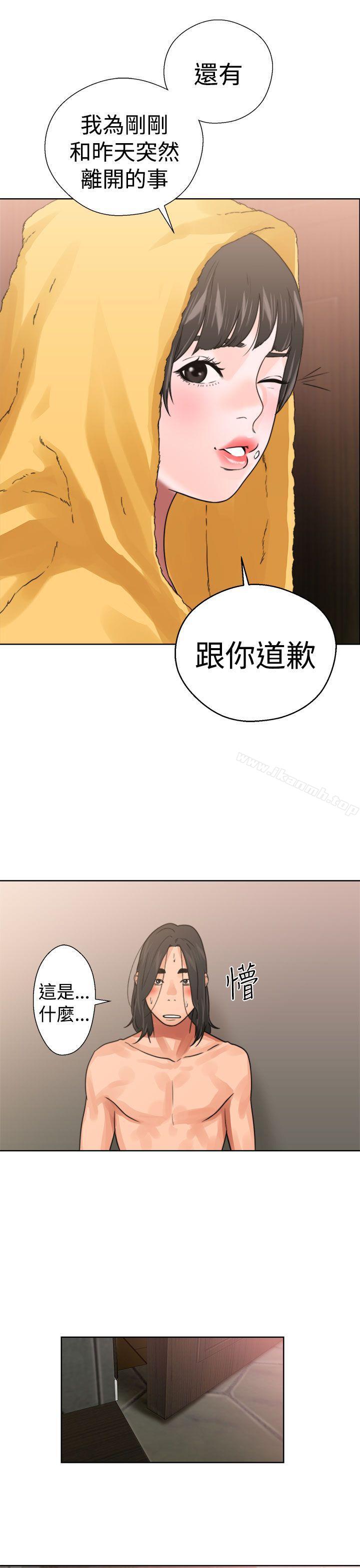 解禁:初始的快感第14话