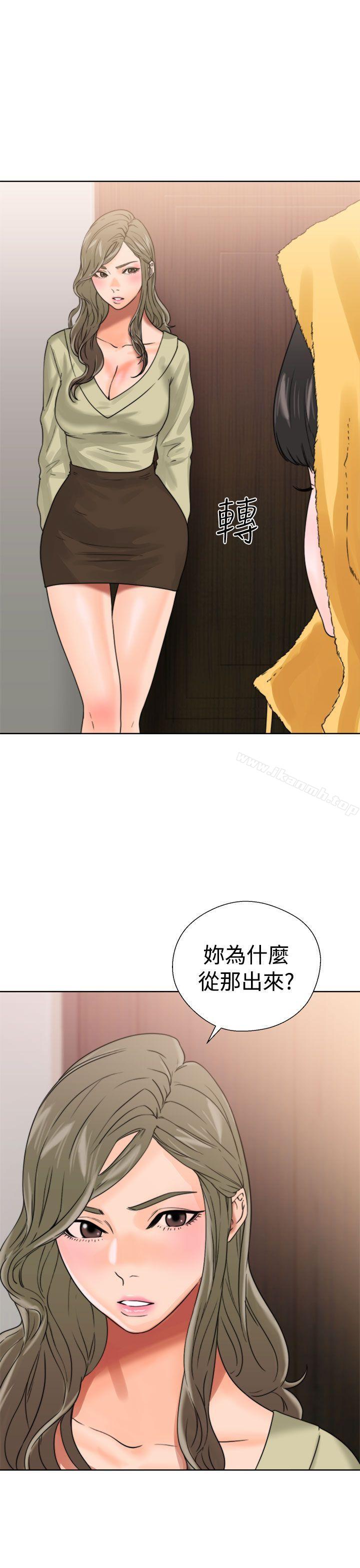 解禁:初始的快感第14话