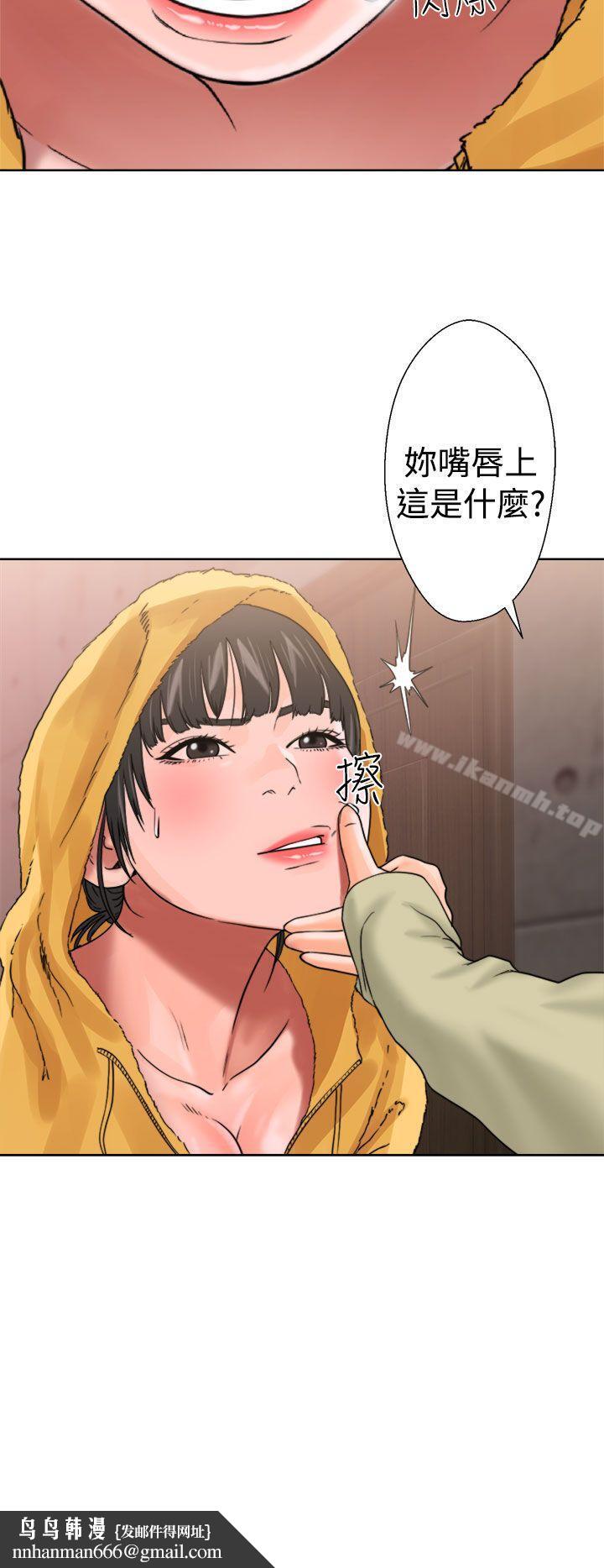 解禁:初始的快感第14话