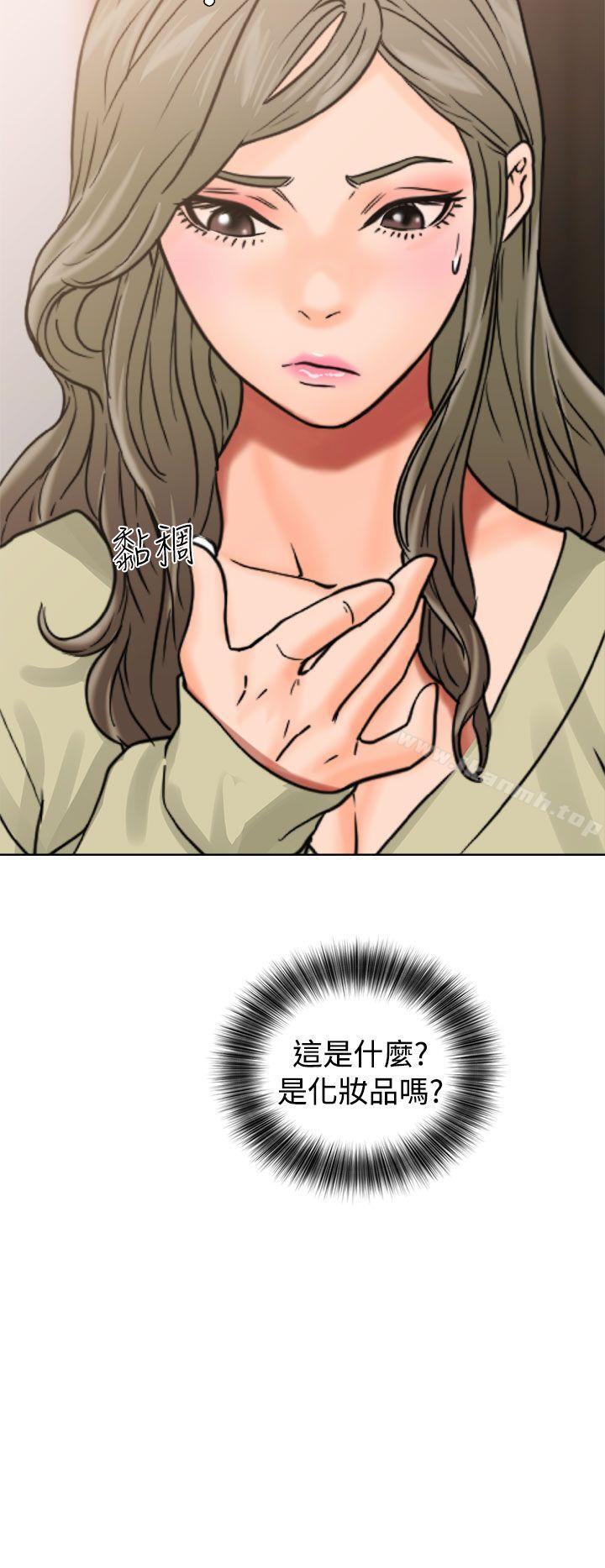解禁:初始的快感第14话