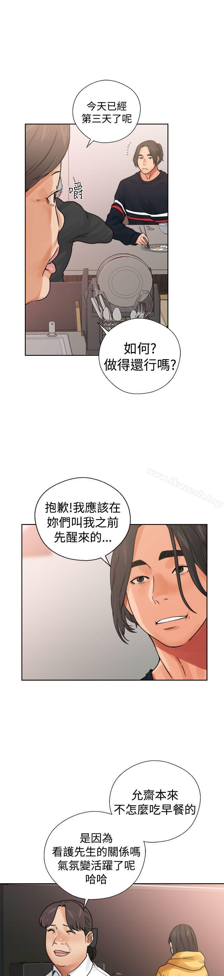 解禁:初始的快感第14话