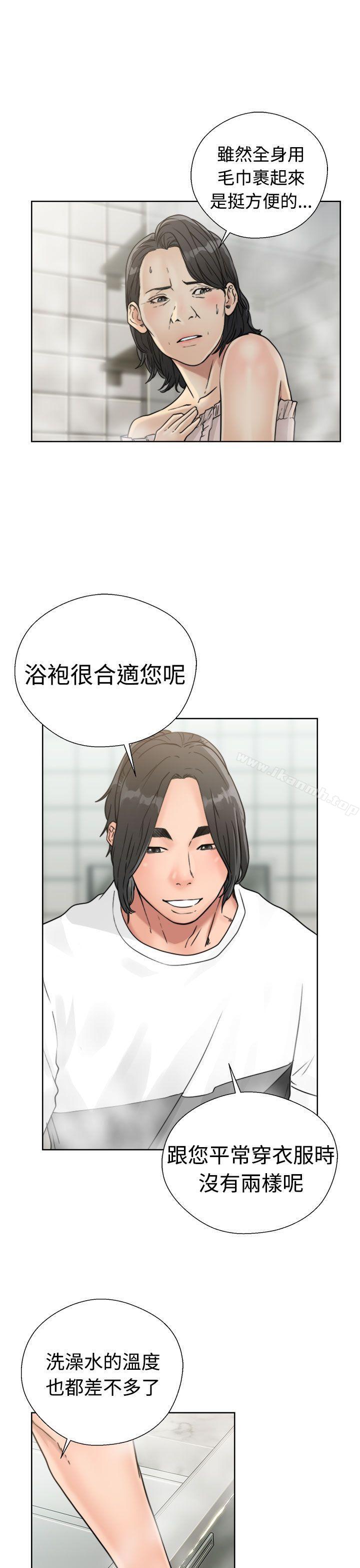 解禁:初始的快感第15话