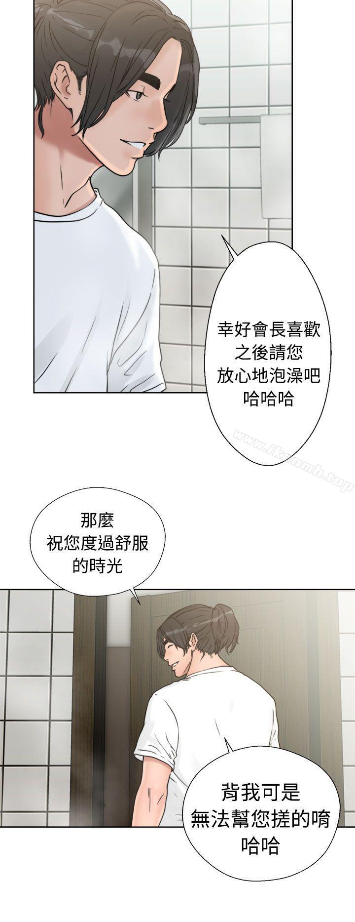 解禁:初始的快感第15话