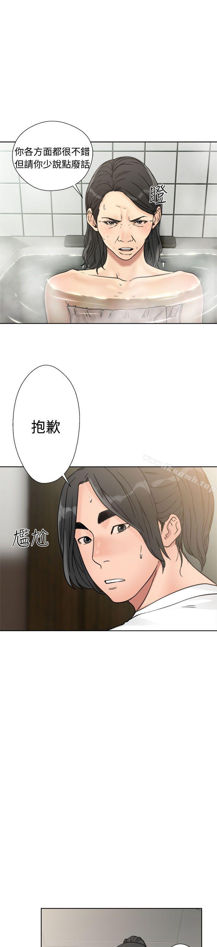 解禁:初始的快感第15话