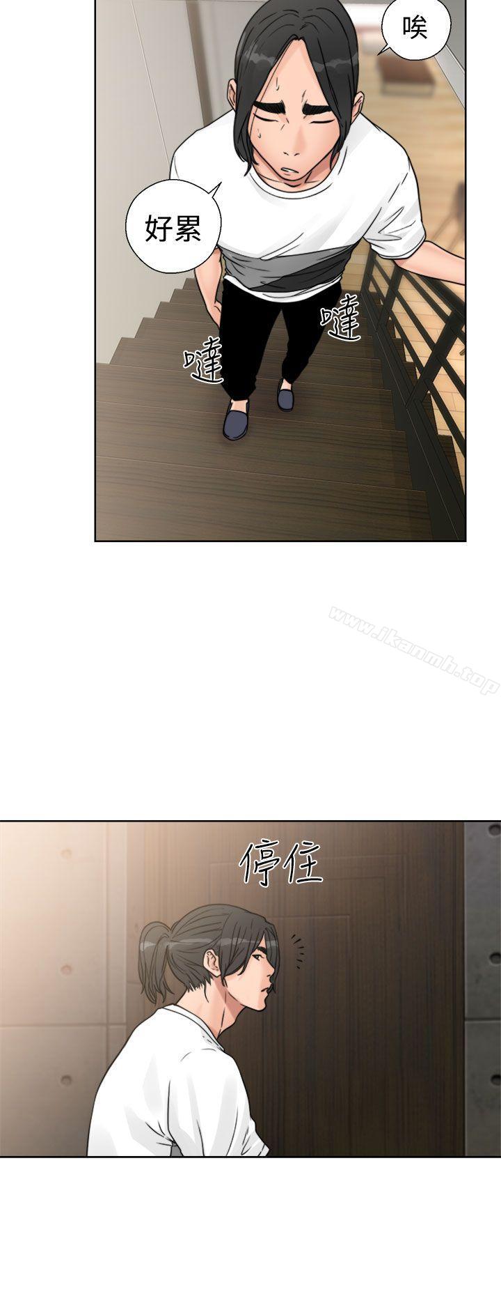 解禁:初始的快感第15话