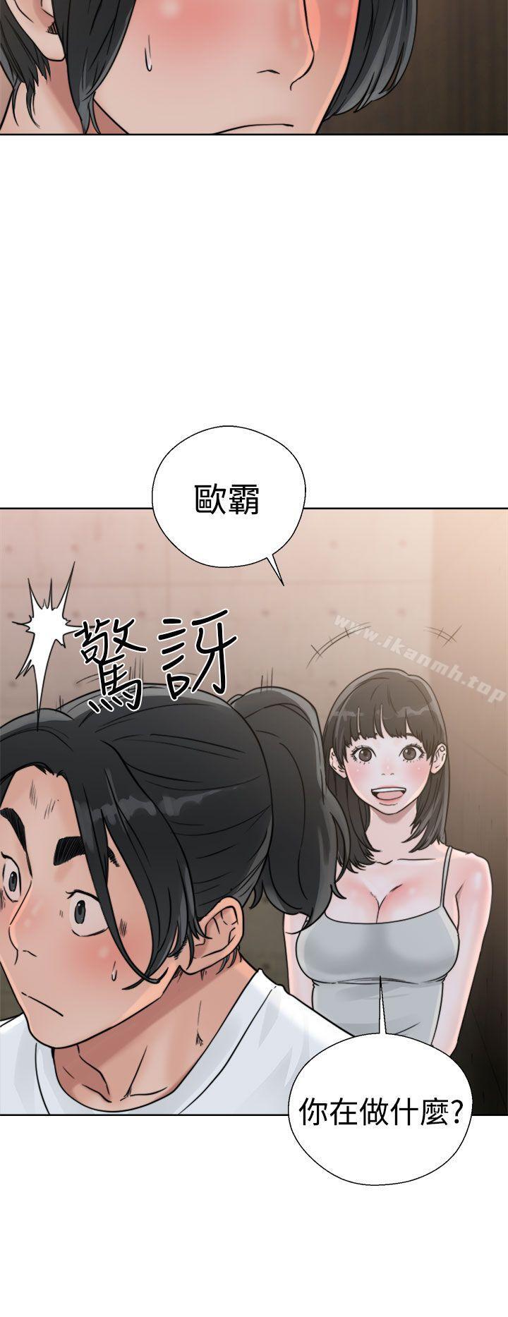 解禁:初始的快感第15话