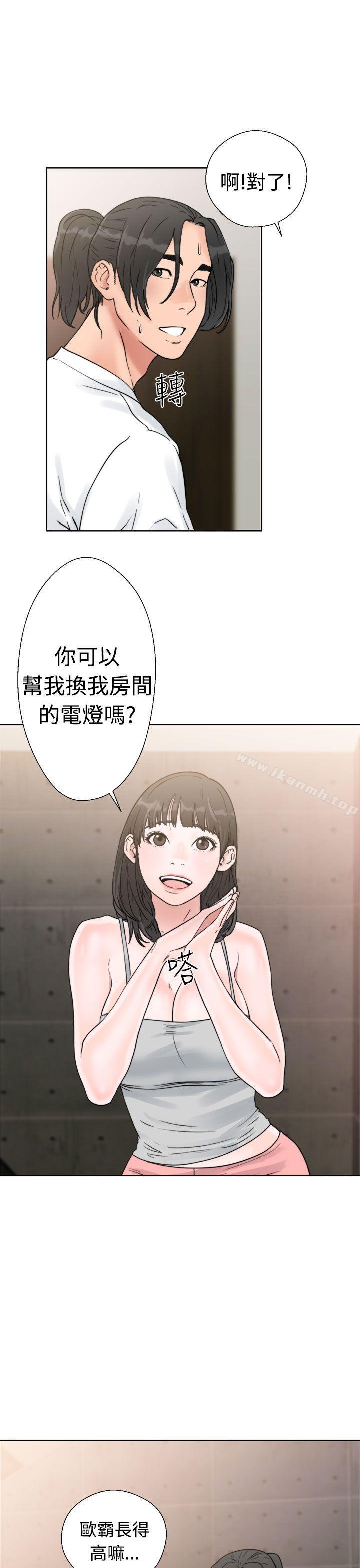 解禁:初始的快感第15话