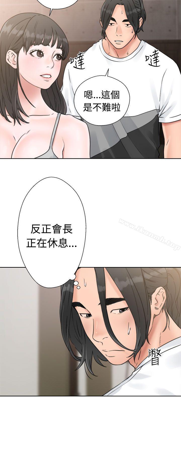解禁:初始的快感第15话