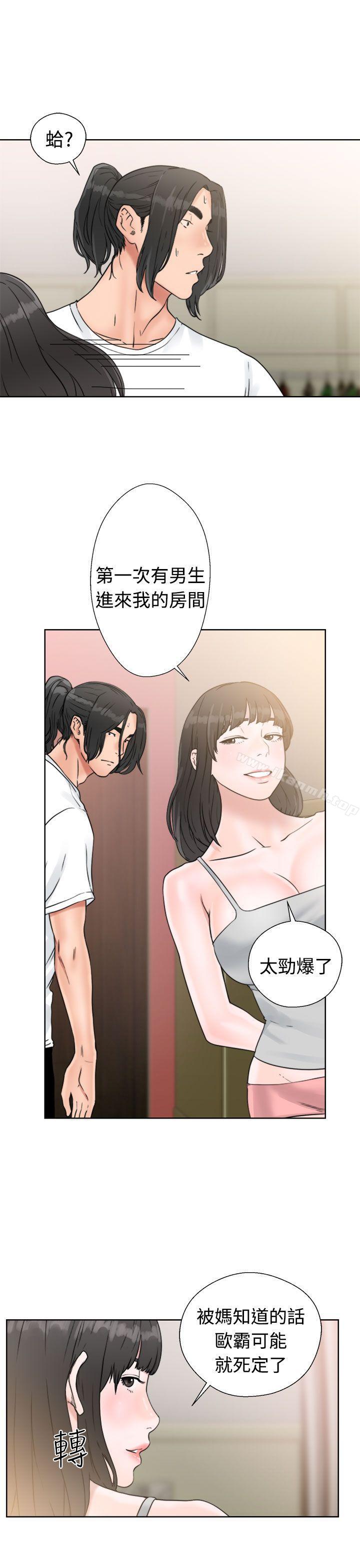 解禁:初始的快感第15话
