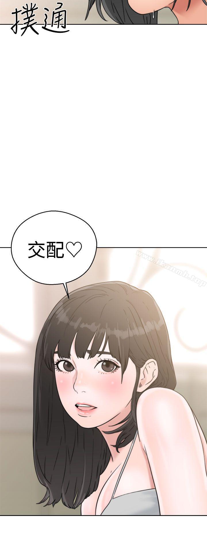 解禁:初始的快感第15话