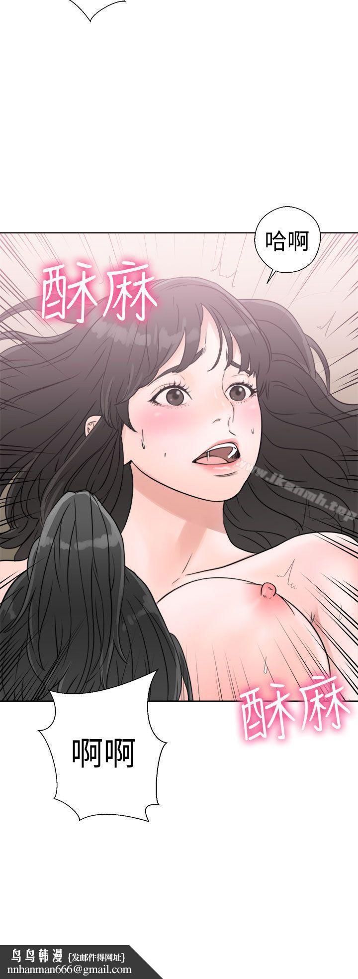 解禁:初始的快感第15话