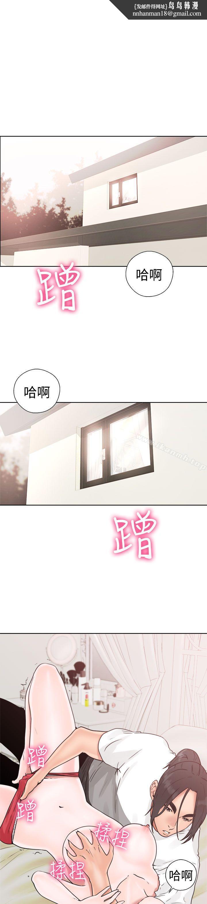 解禁:初始的快感第16话