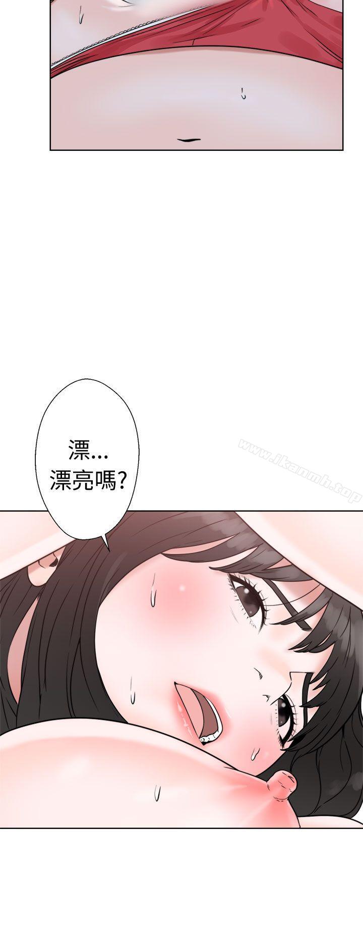 解禁:初始的快感第16话