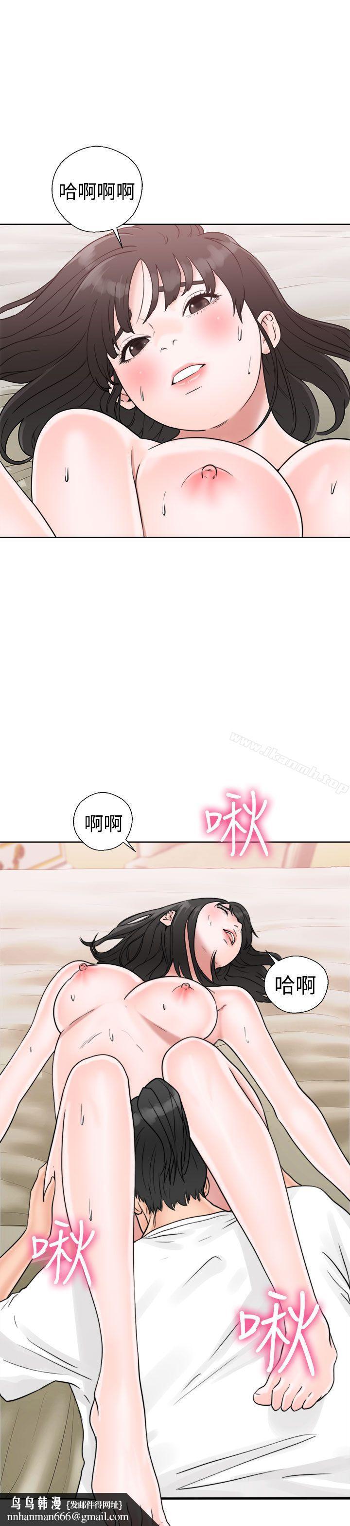 解禁:初始的快感第16话