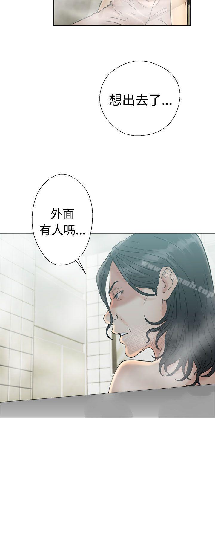 解禁:初始的快感第16话