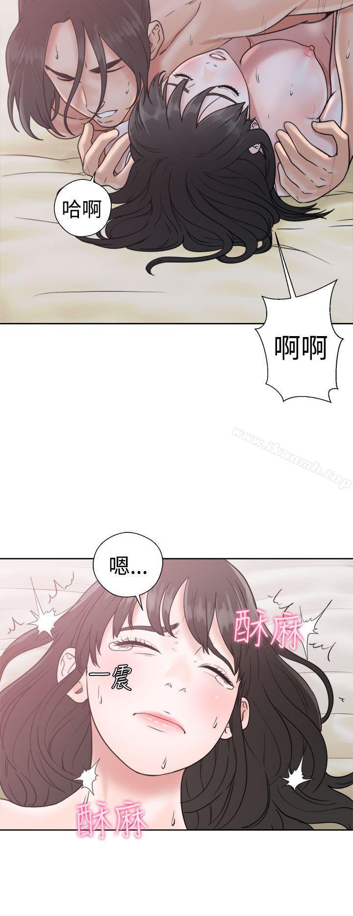 解禁:初始的快感第16话