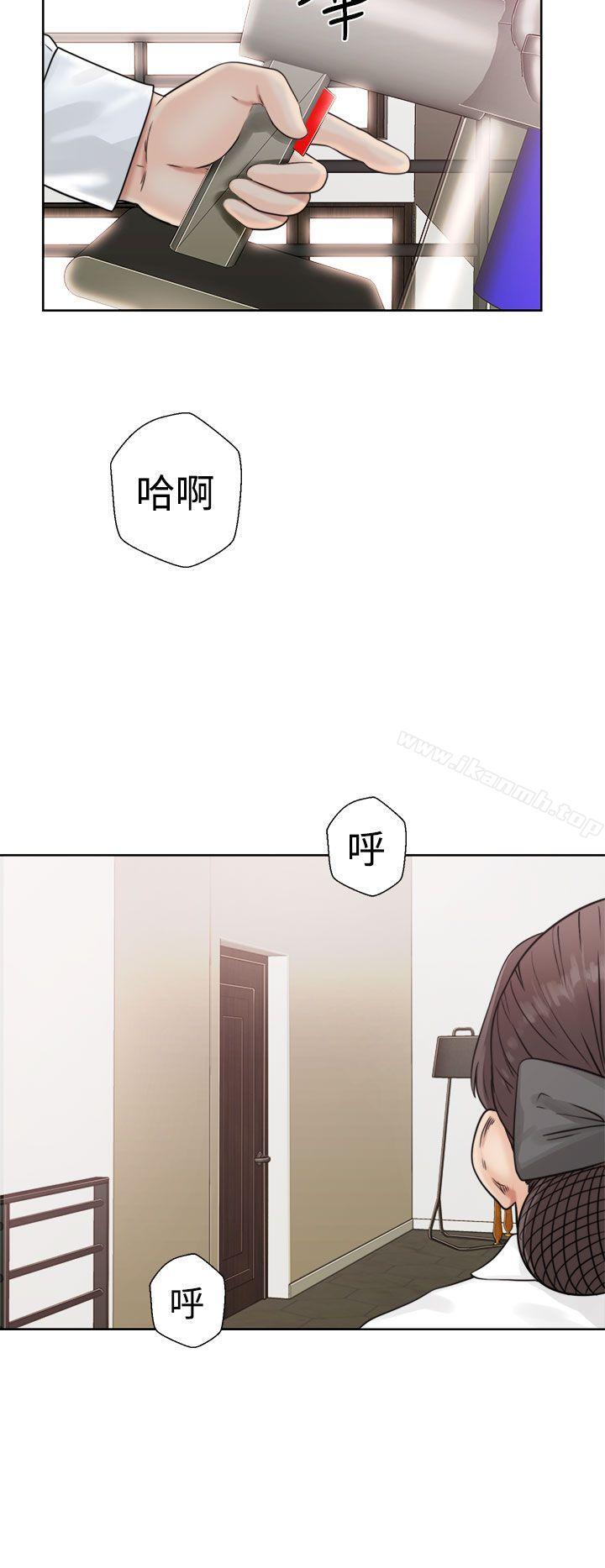 解禁:初始的快感第16话