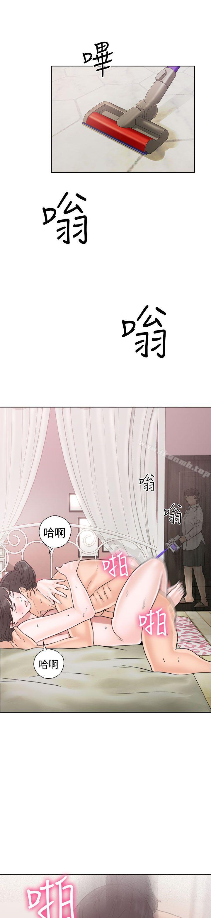 解禁:初始的快感第16话