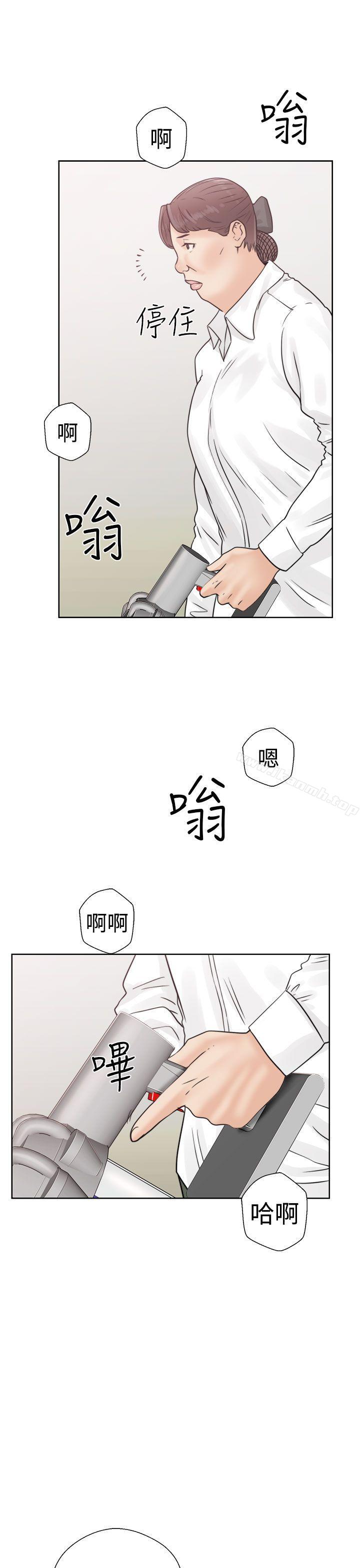 解禁:初始的快感第16话