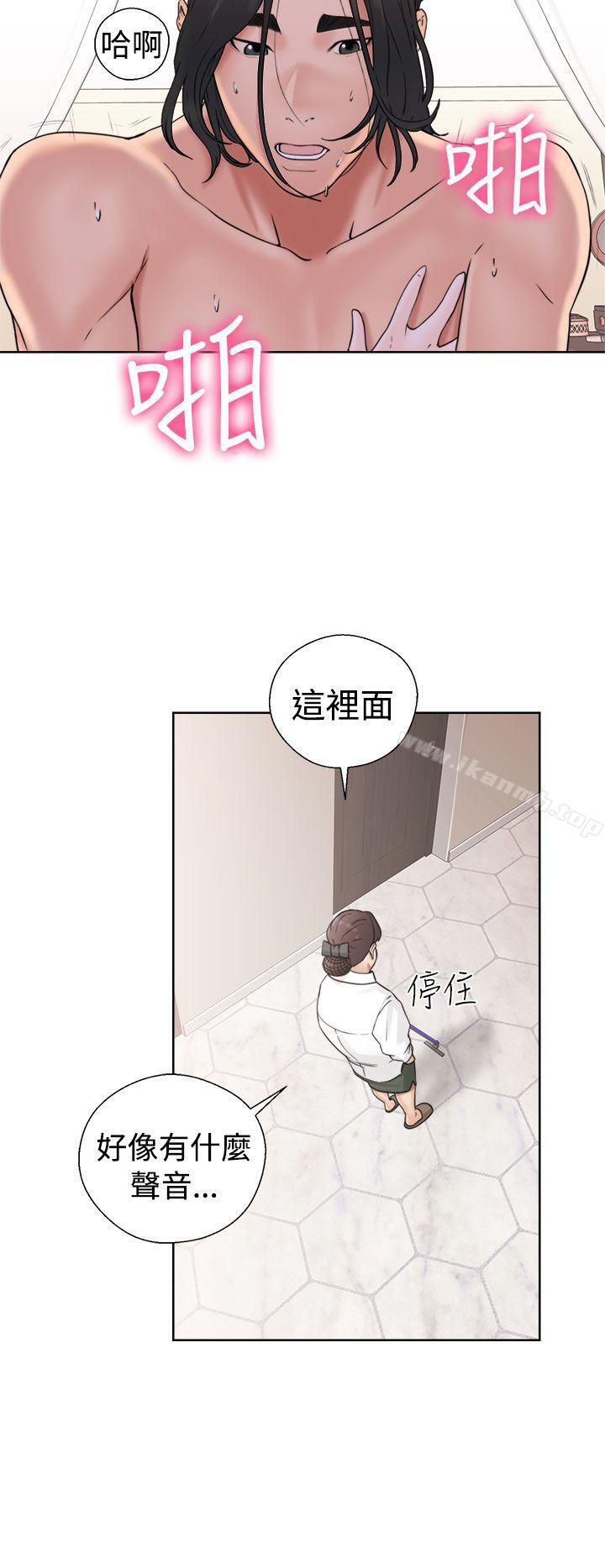 解禁:初始的快感第17话