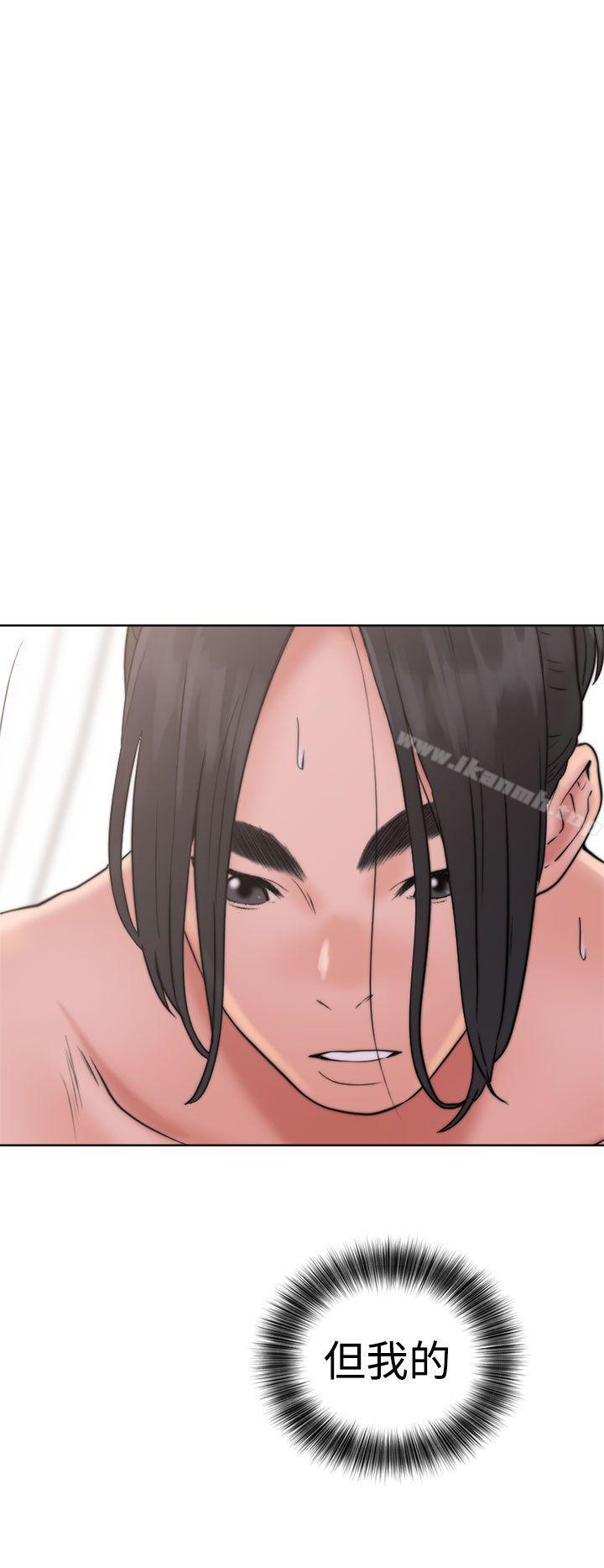 解禁:初始的快感第17话