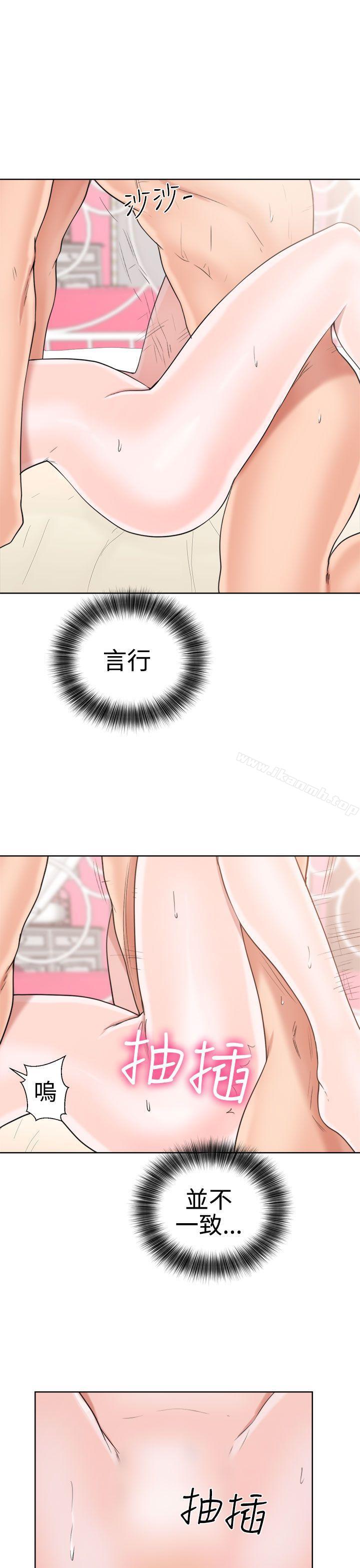 解禁:初始的快感第17话